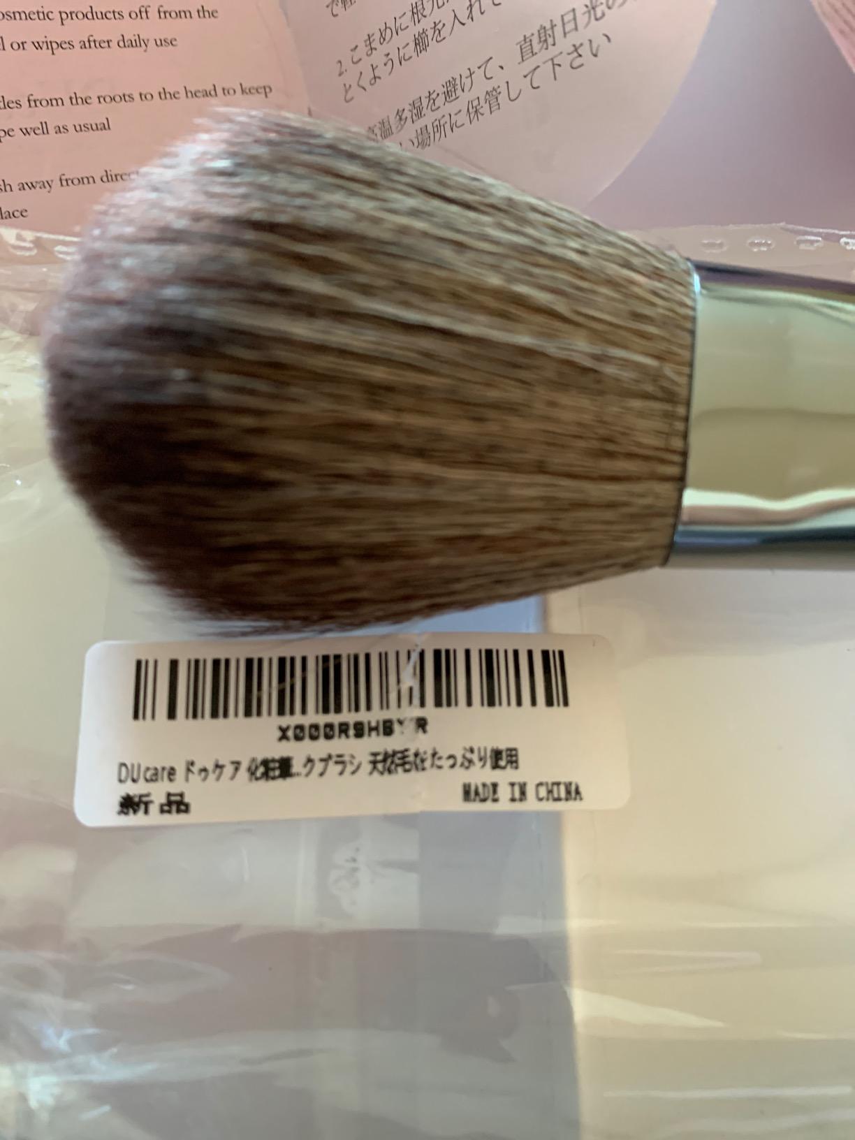 DUcare Pennello Cipria Grande Polvere Blush Setole Sintetiche