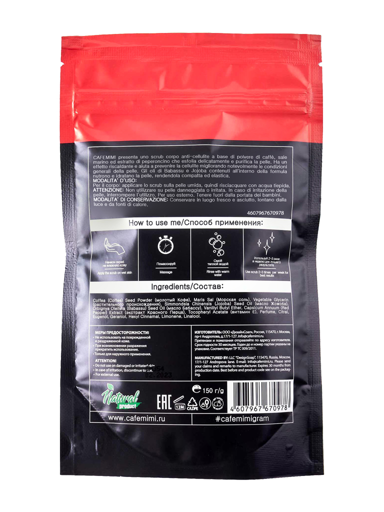Café Mimi scrub corpo caffè peperoncino 150 g riscaldante