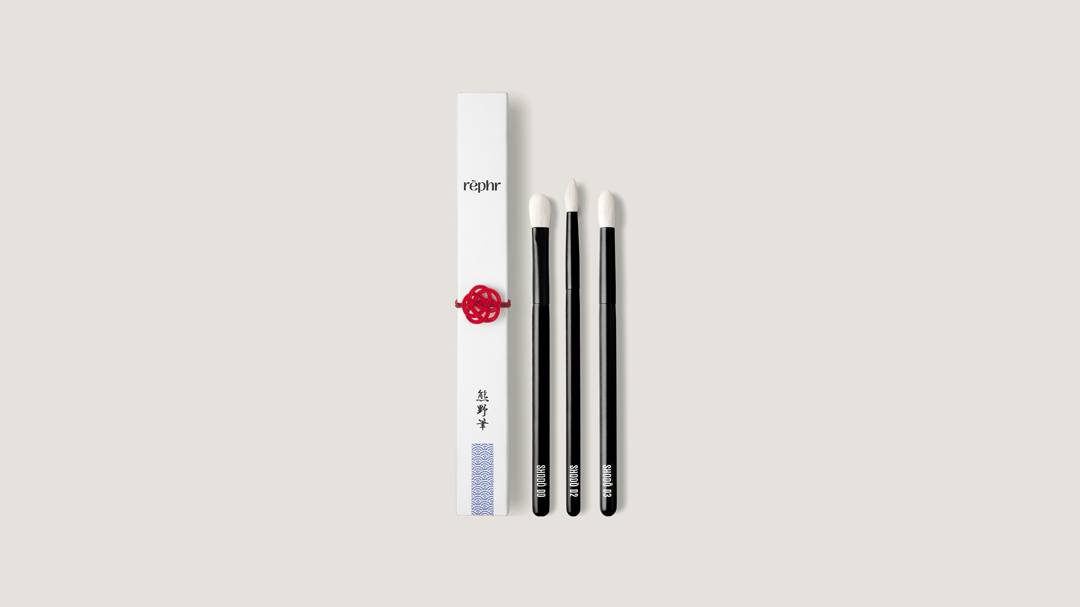 Rephr Complete Eye Set 13 Pennelli Occhi Pelo Naturale