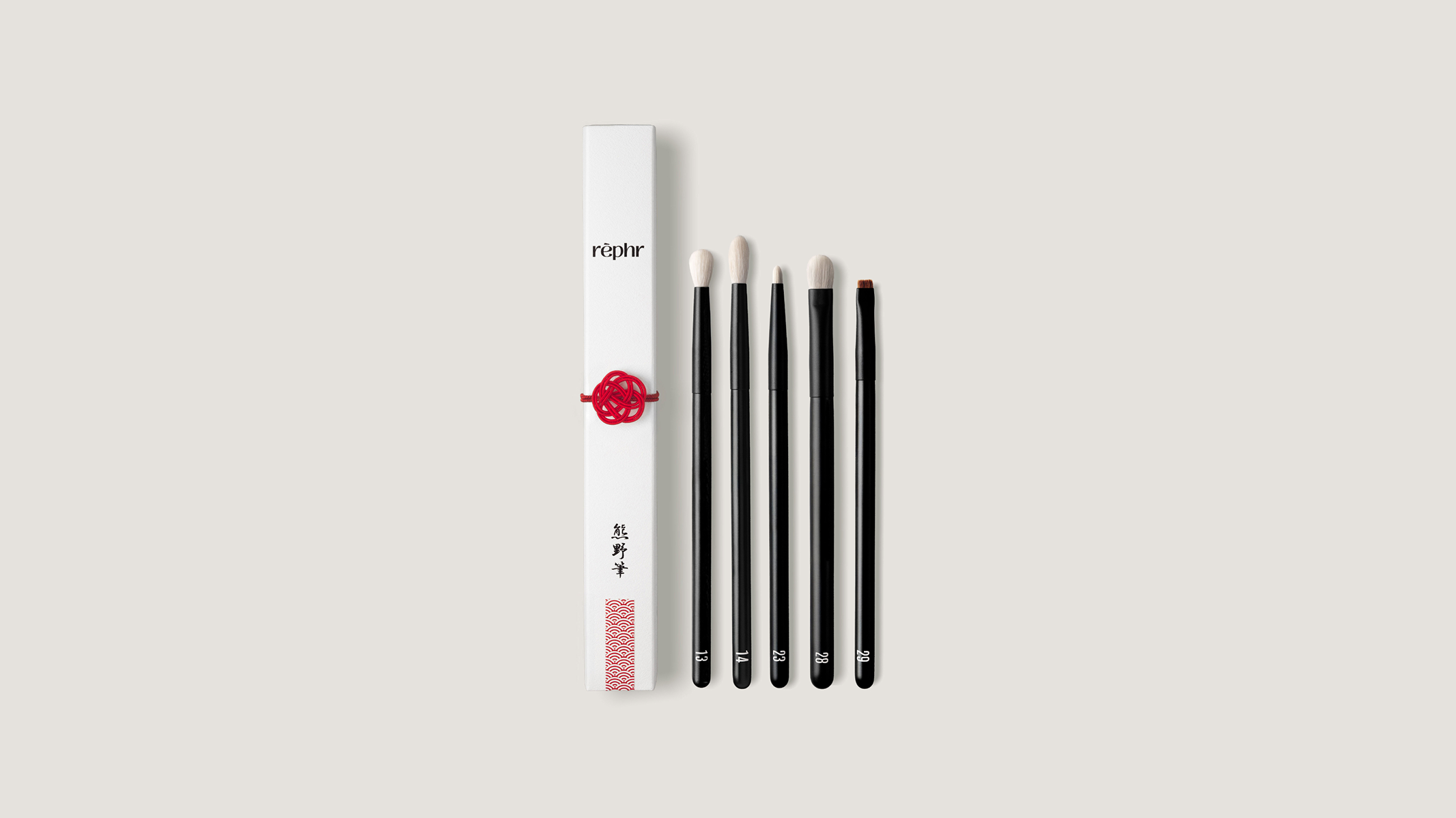 Rephr Complete Eye Set 13 Pennelli Occhi Pelo Naturale
