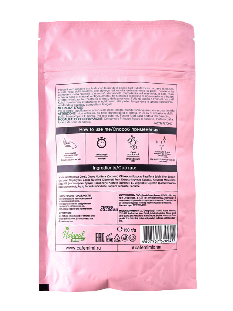 Café Mimi scrub corpo cocco e sale rosa 150 g