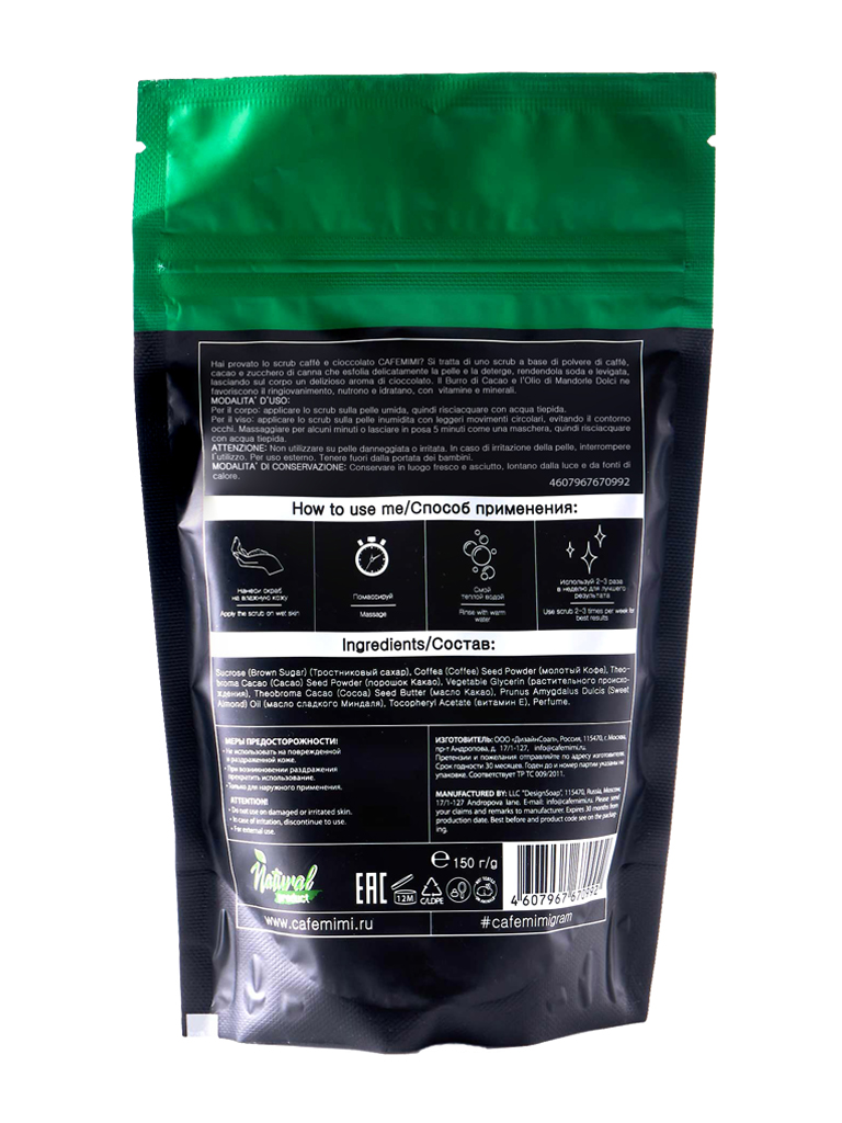 Café Mimi 0992 scrub viso corpo caffè cacao 150 g