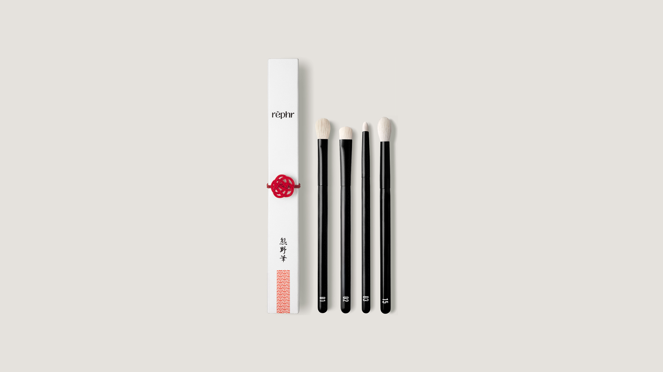 Rephr Complete Eye Set 13 Pennelli Occhi Pelo Naturale